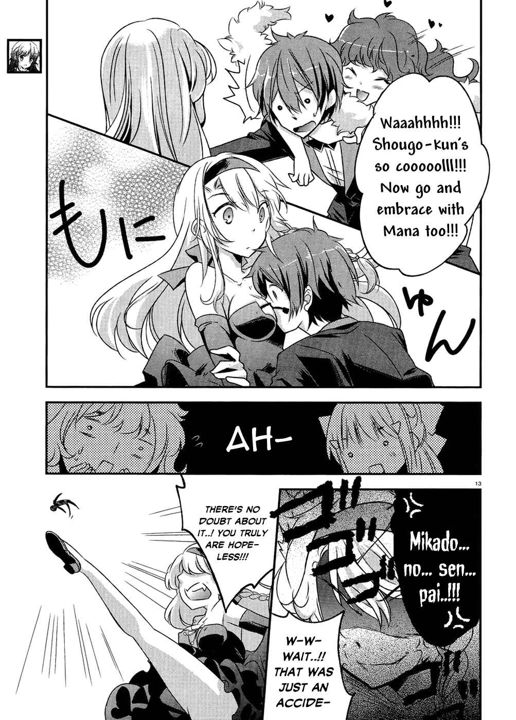 Page 13 Chapter 2 Kono Naka ni Hitori, Imouto ga Iru!