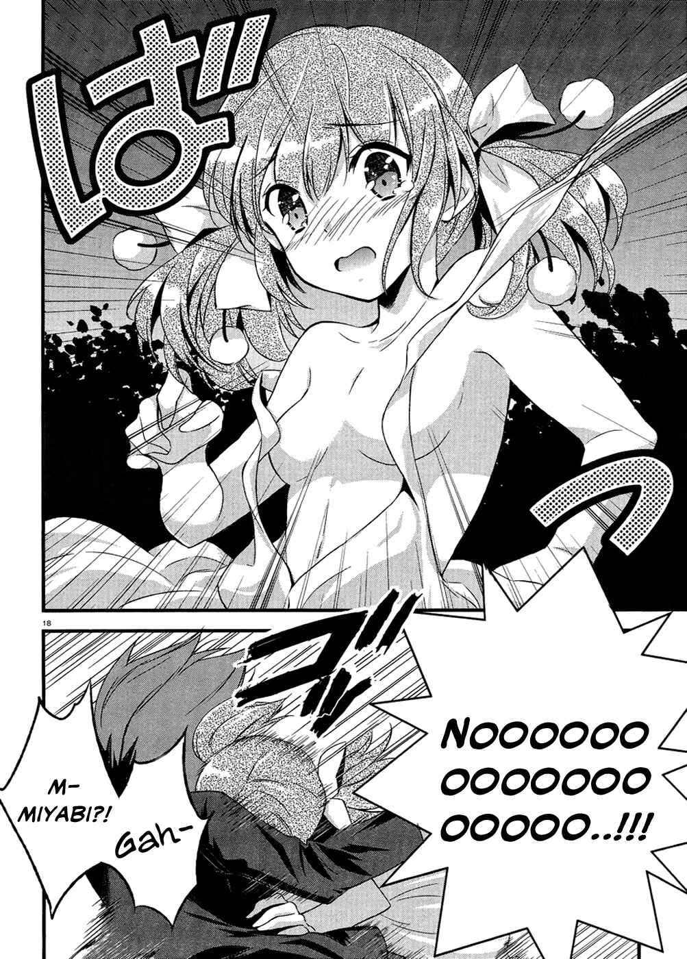 Page 18 Chapter 2 Kono Naka ni Hitori, Imouto ga Iru!