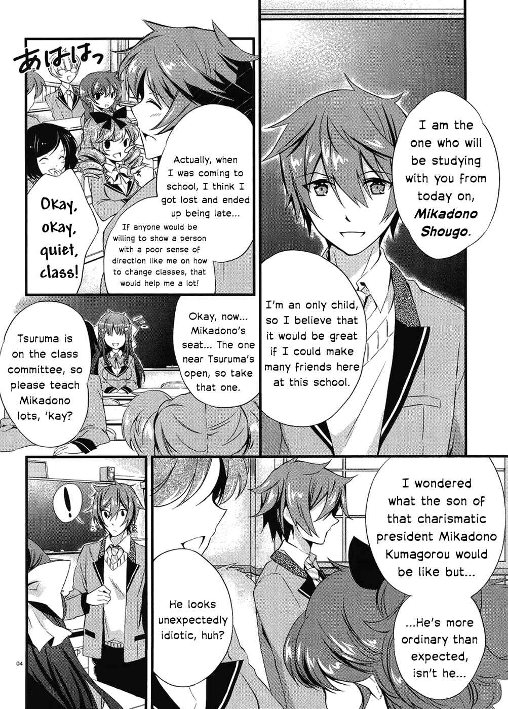 Page 4 Chapter 1.2 Kono Naka ni Hitori, Imouto ga Iru!