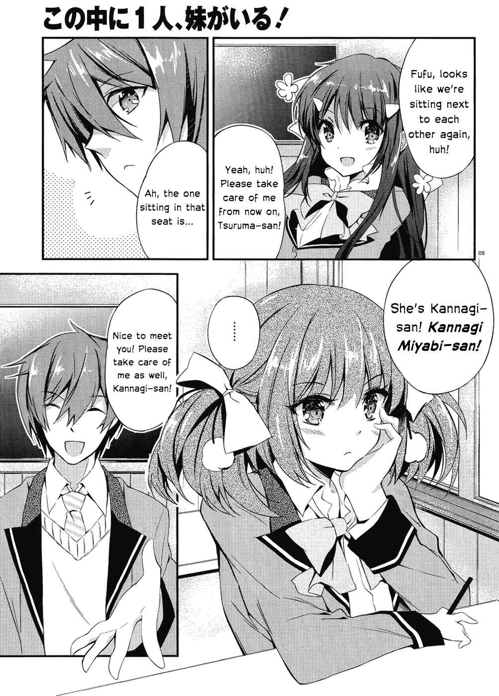 Page 5 Chapter 1.2 Kono Naka ni Hitori, Imouto ga Iru!