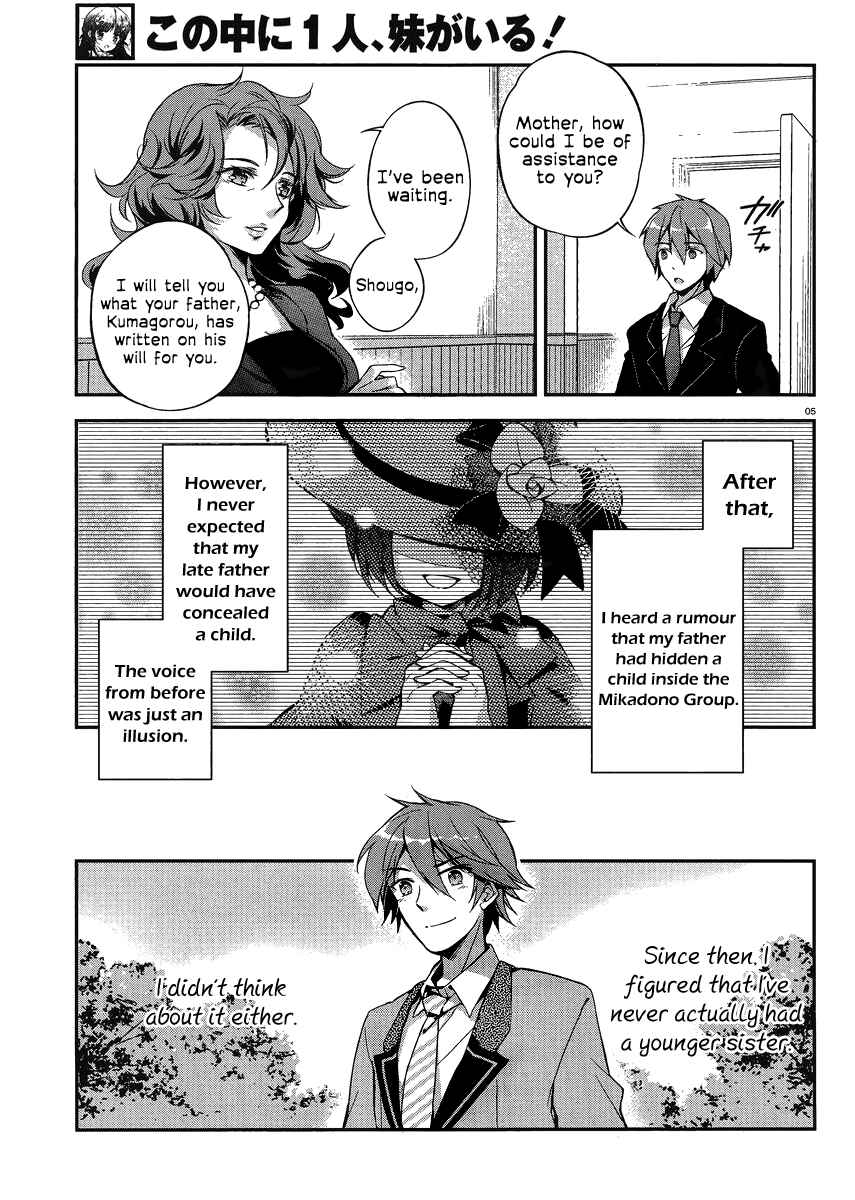 Page 5 Chapter 0 Kono Naka ni Hitori, Imouto ga Iru!