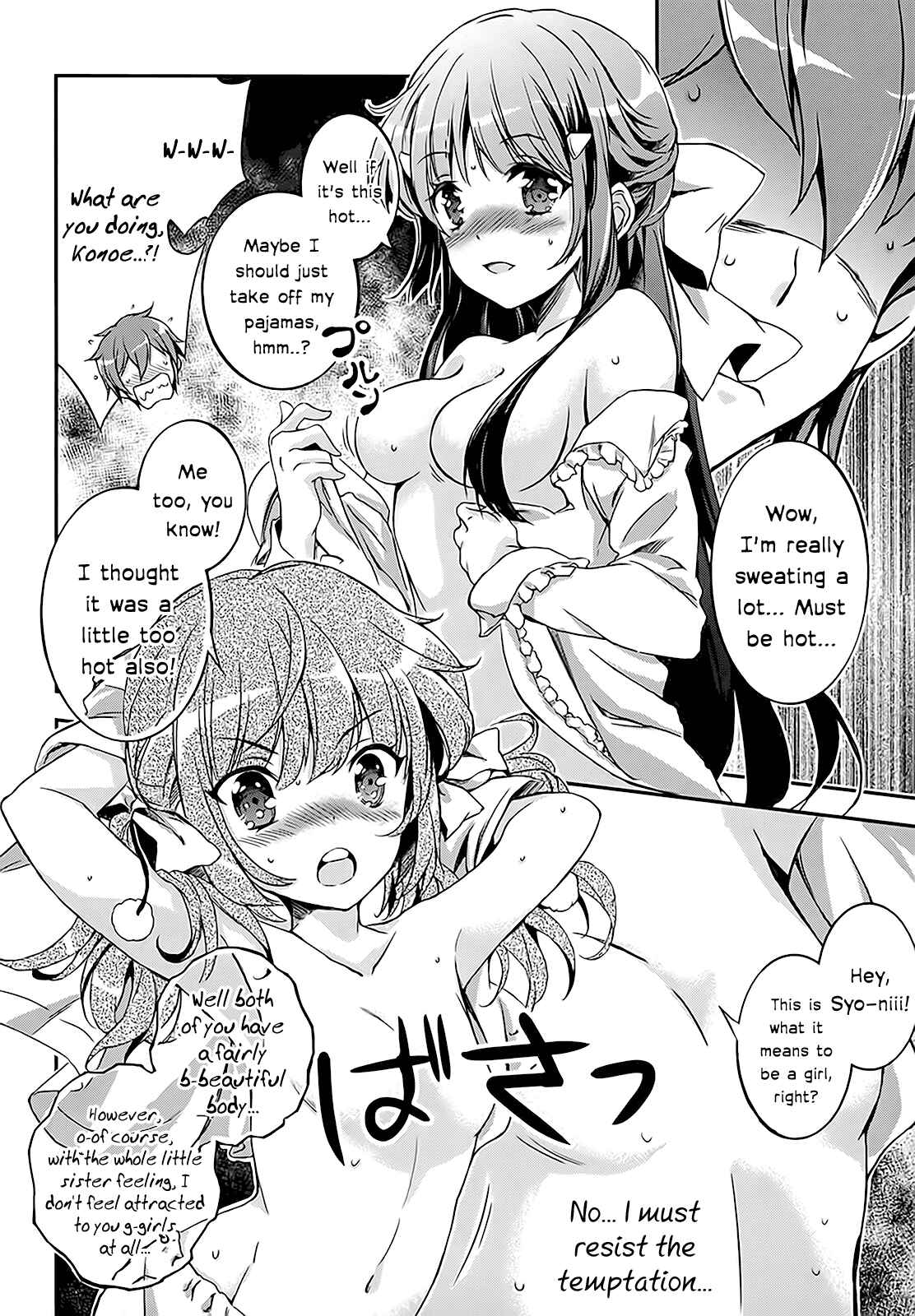Page 15 Chapter 4 Kono Naka ni Hitori, Imouto ga Iru!