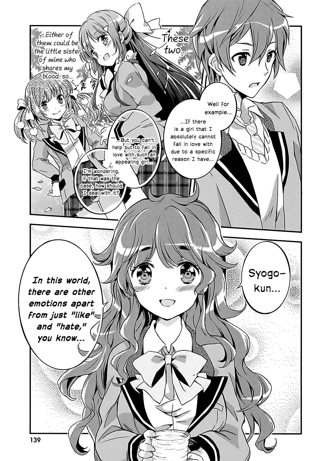 Page 20 Chapter 4 Kono Naka ni Hitori, Imouto ga Iru!