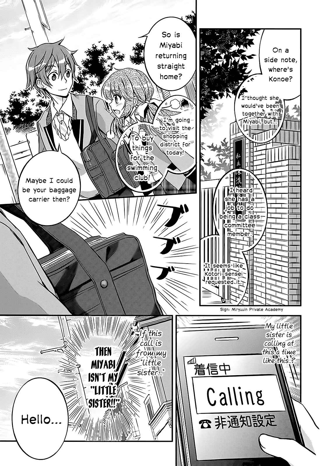 Page 26 Chapter 4 Kono Naka ni Hitori, Imouto ga Iru!