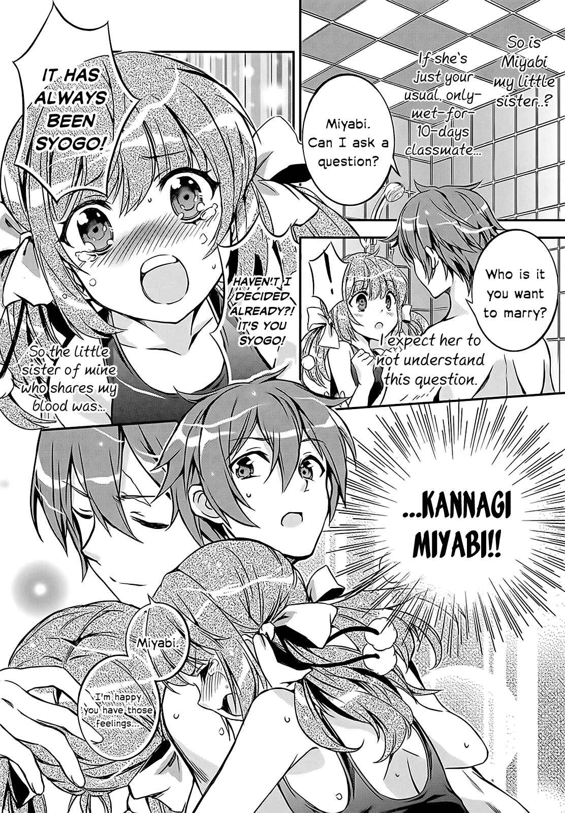 Page 31 Chapter 4 Kono Naka ni Hitori, Imouto ga Iru!