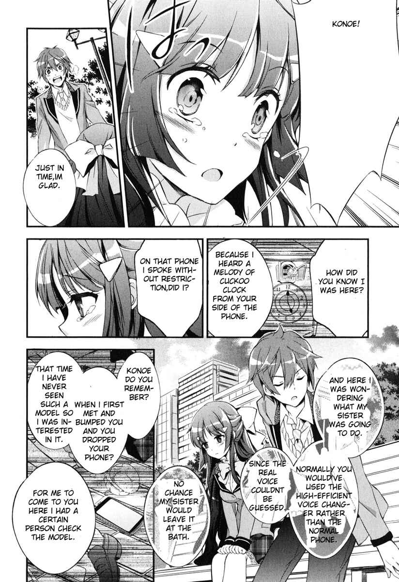 Page 13 Chapter 5 Kono Naka ni Hitori, Imouto ga Iru!