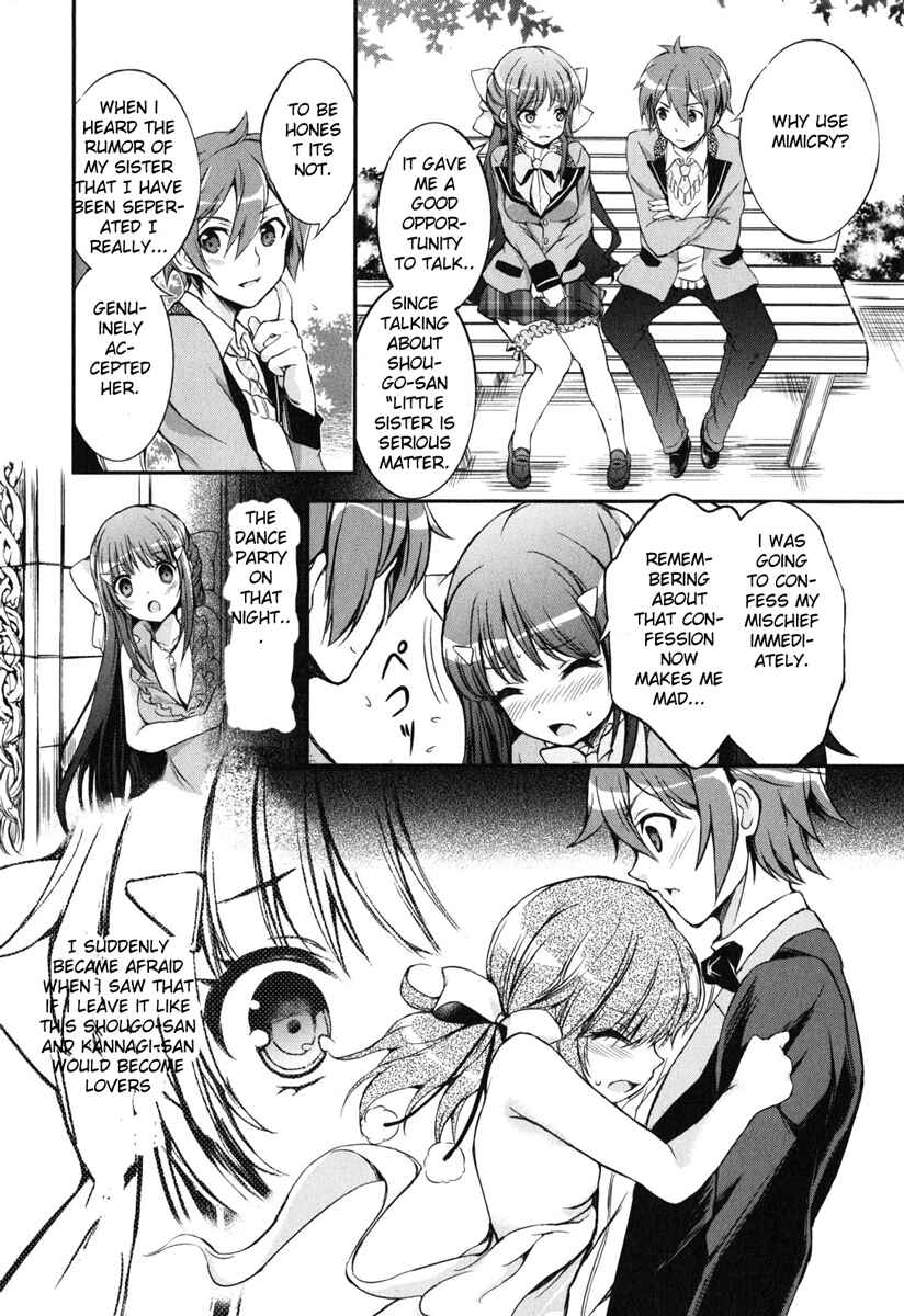 Page 19 Chapter 5 Kono Naka ni Hitori, Imouto ga Iru!