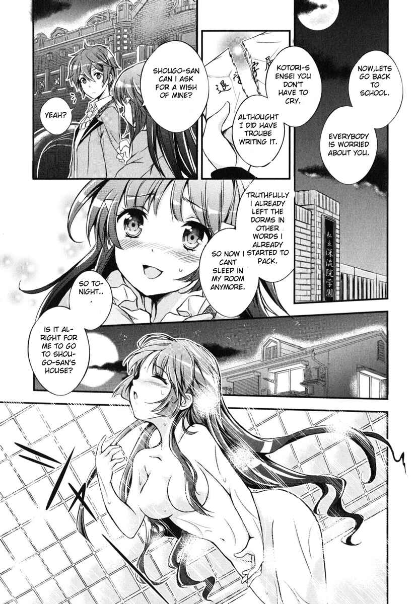 Page 20 Chapter 5 Kono Naka ni Hitori, Imouto ga Iru!