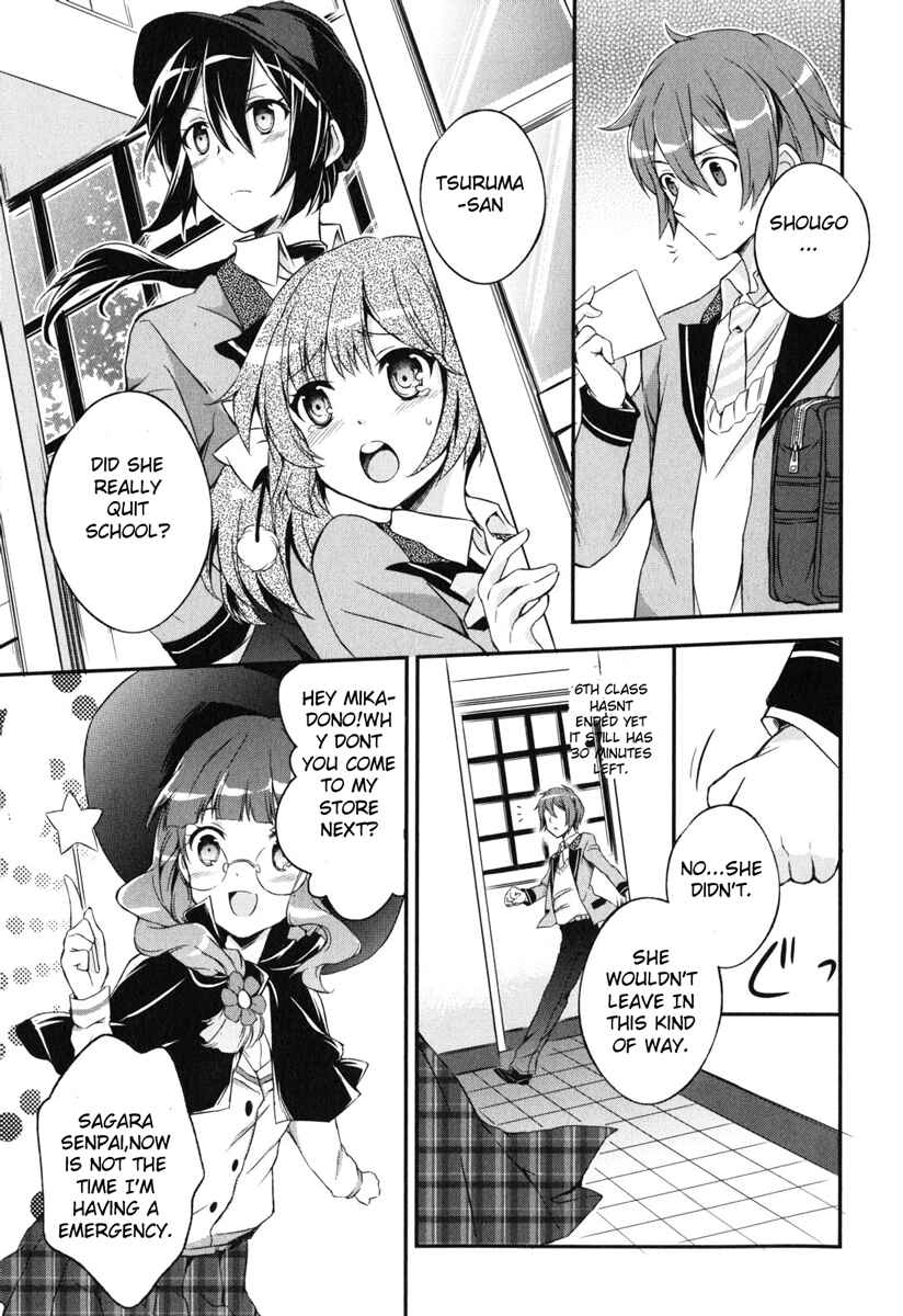 Page 4 Chapter 5 Kono Naka ni Hitori, Imouto ga Iru!