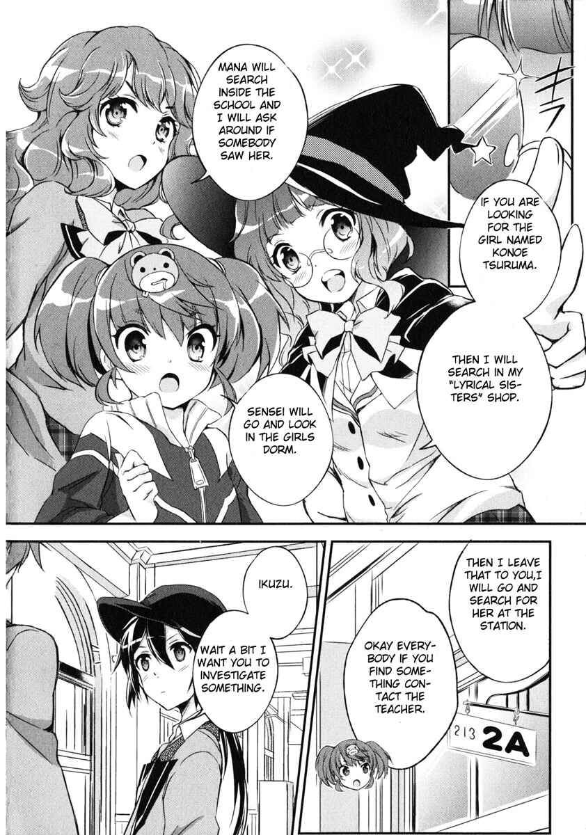 Page 5 Chapter 5 Kono Naka ni Hitori, Imouto ga Iru!