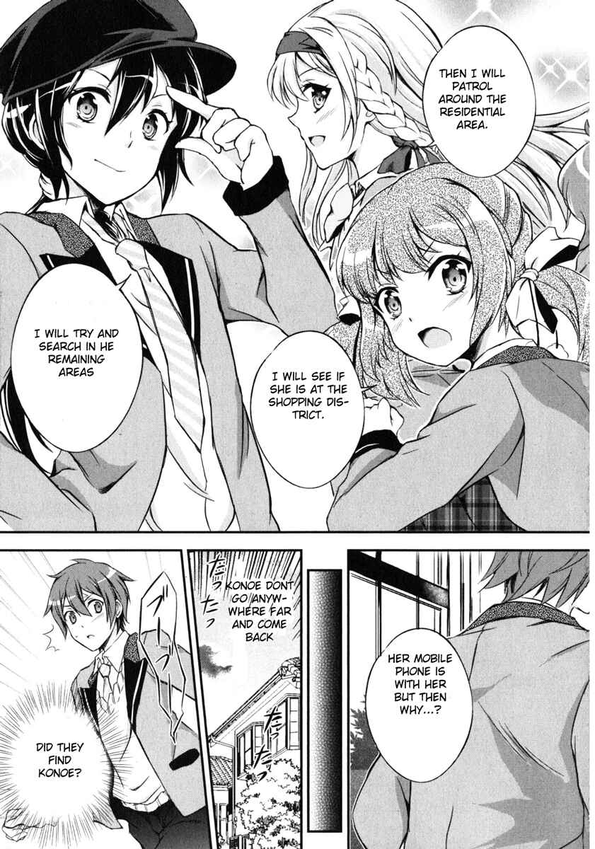 Page 6 Chapter 5 Kono Naka ni Hitori, Imouto ga Iru!