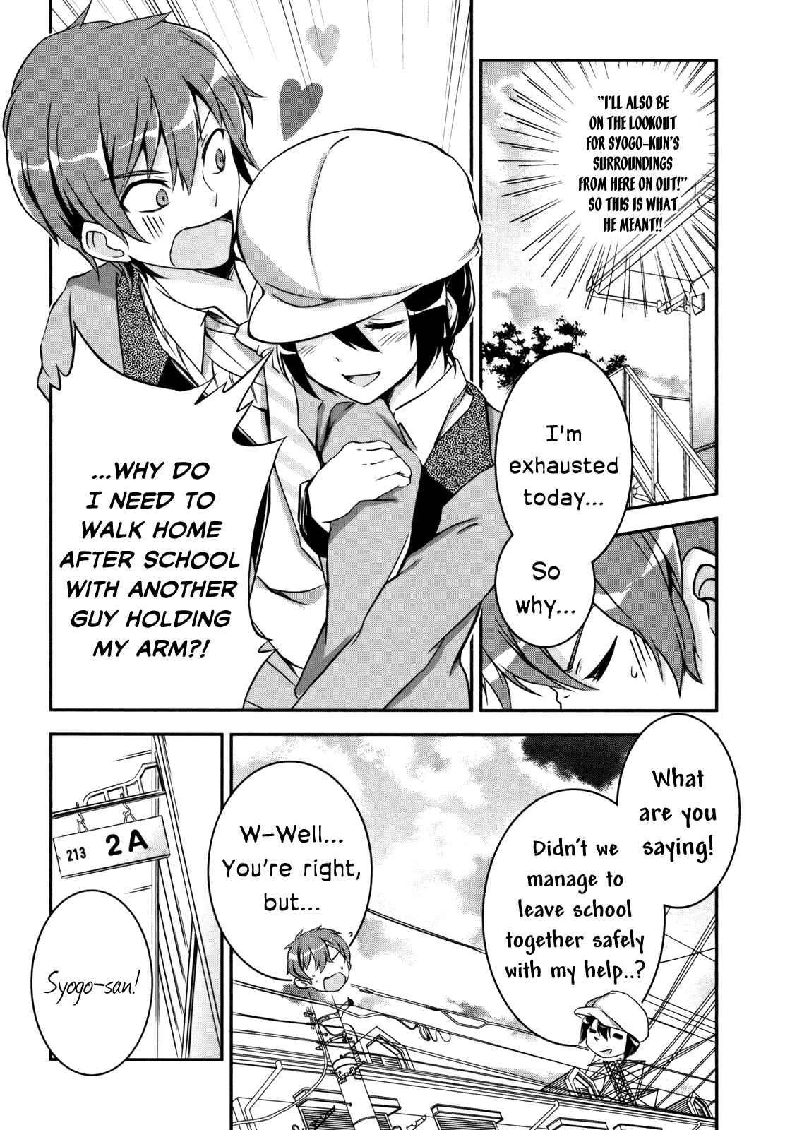 Page 14 Chapter 3 Kono Naka ni Hitori, Imouto ga Iru!