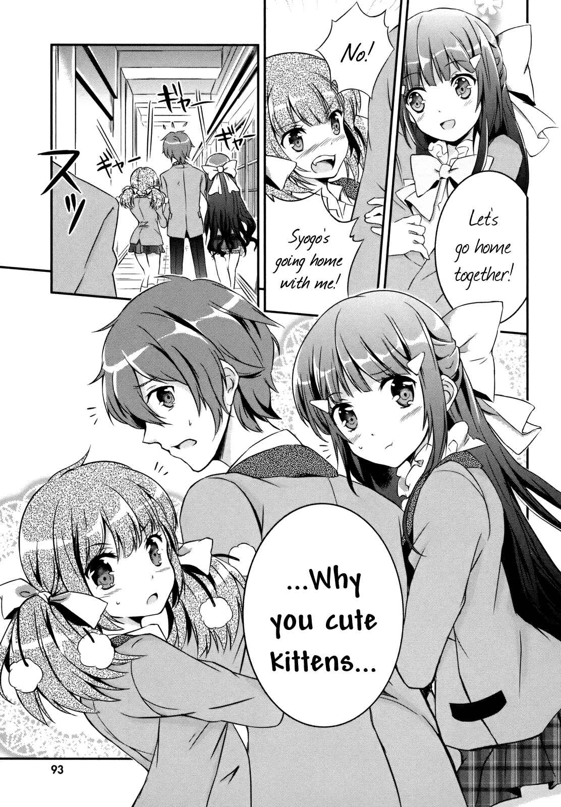 Page 15 Chapter 3 Kono Naka ni Hitori, Imouto ga Iru!