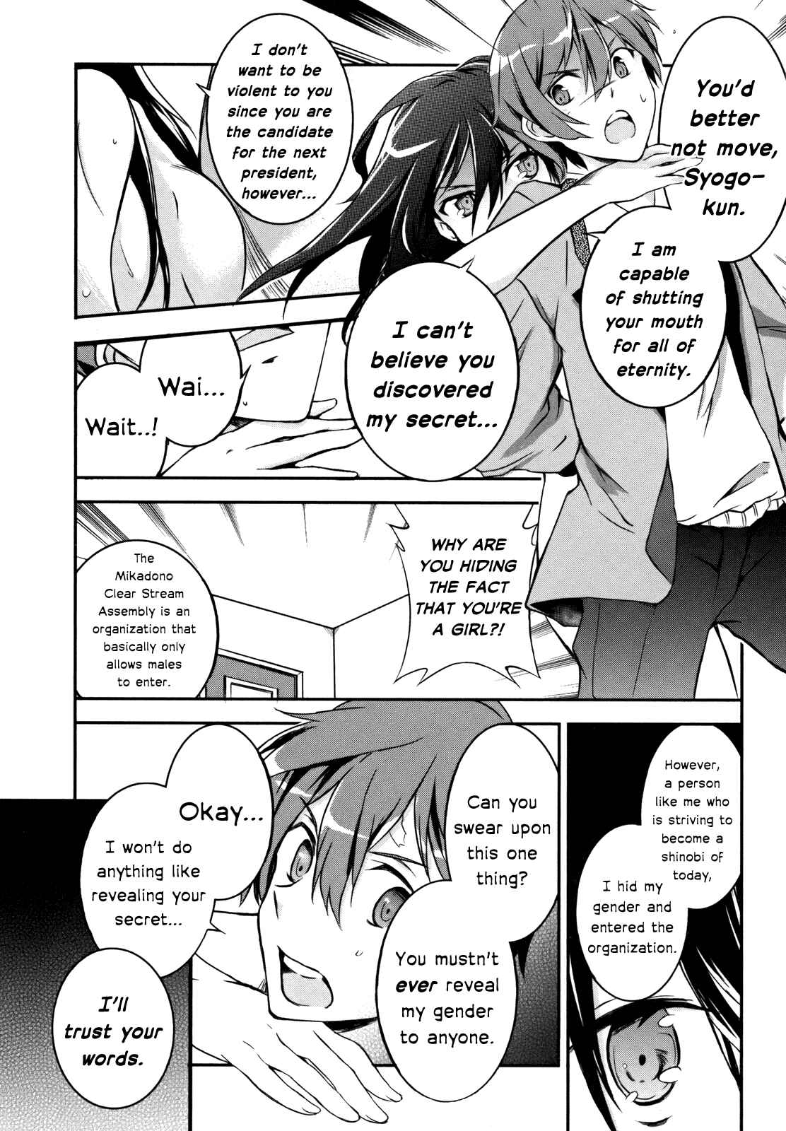 Page 19 Chapter 3 Kono Naka ni Hitori, Imouto ga Iru!