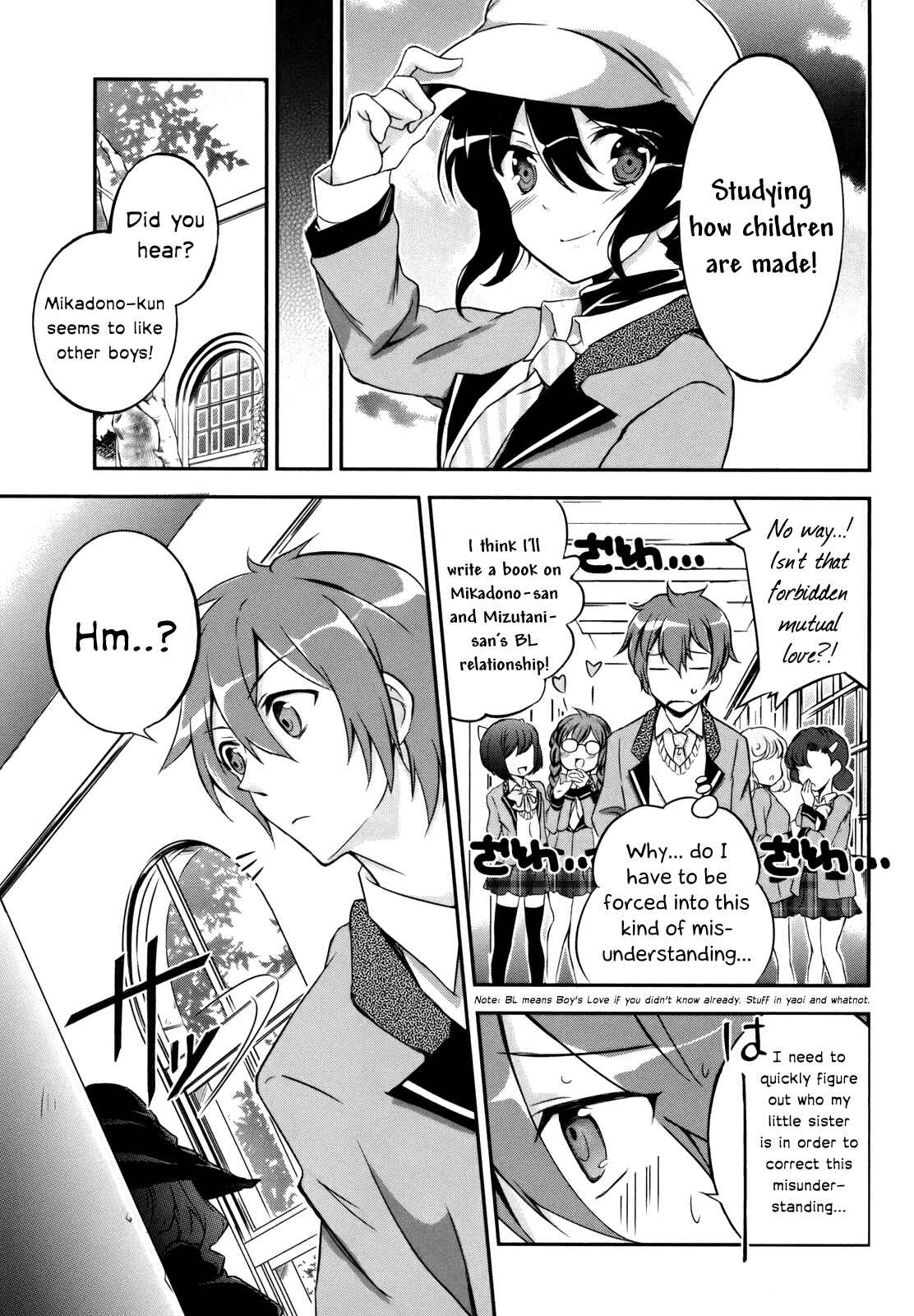 Page 25 Chapter 3 Kono Naka ni Hitori, Imouto ga Iru!