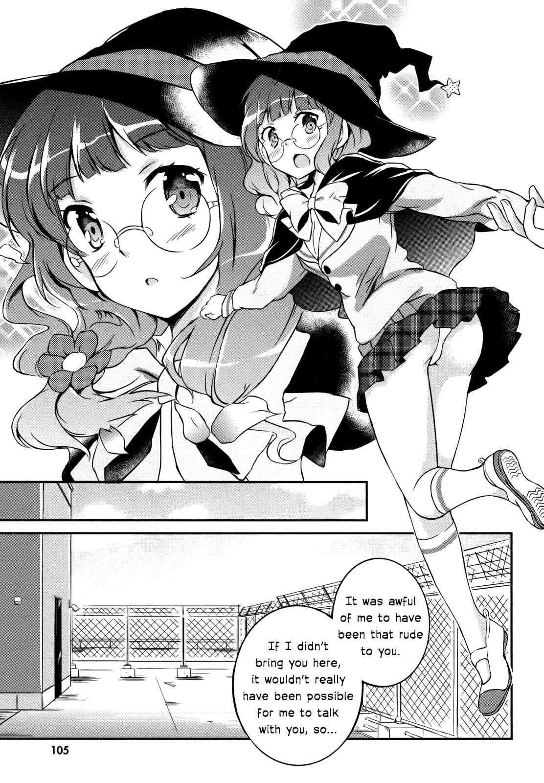 Page 27 Chapter 3 Kono Naka ni Hitori, Imouto ga Iru!