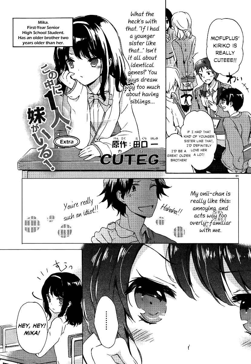 Page 1 Chapter 0.1 Kono Naka ni Hitori, Imouto ga Iru!