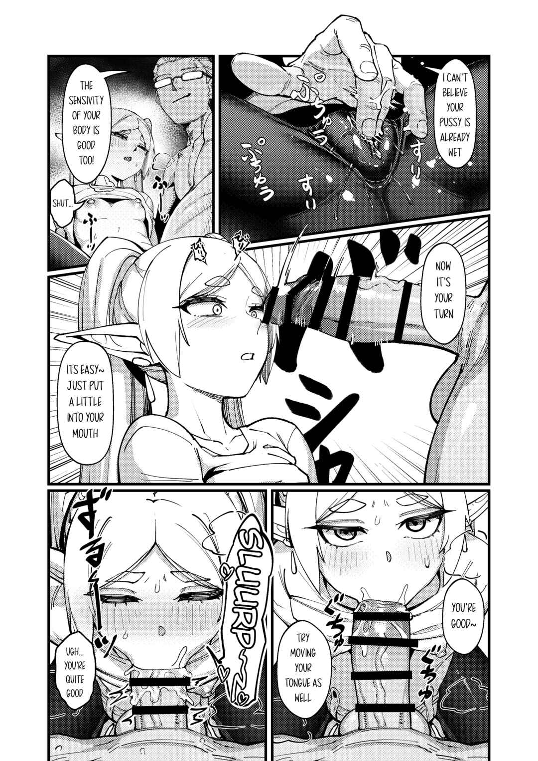 Page 7 Chapter Unknown_7576 Sousou no Frieren - Kuon no Ai - Mirrored Lotus (Doujinshi)