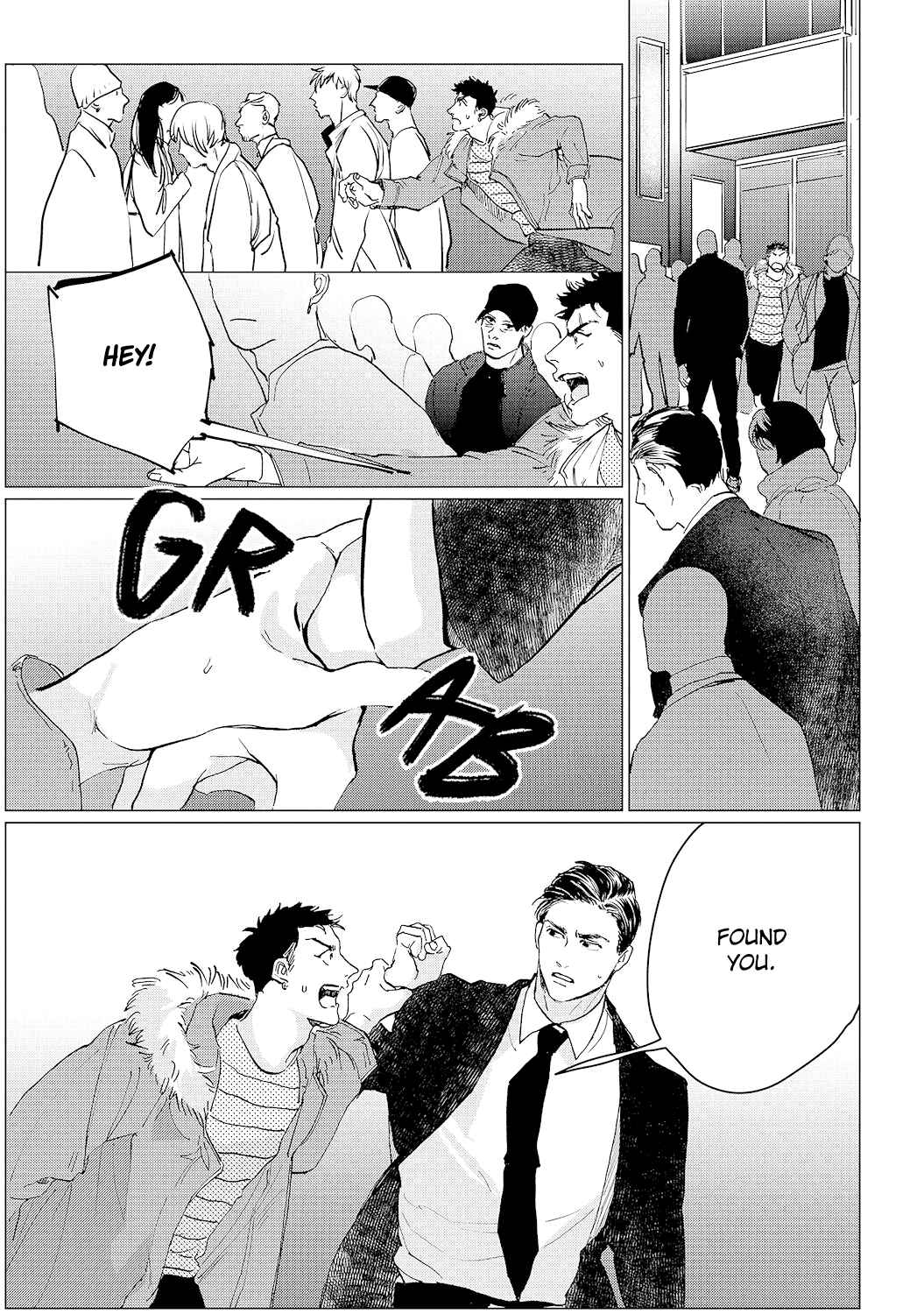Page 20 Chapter 5 Bakana Inuhodo Itooshii