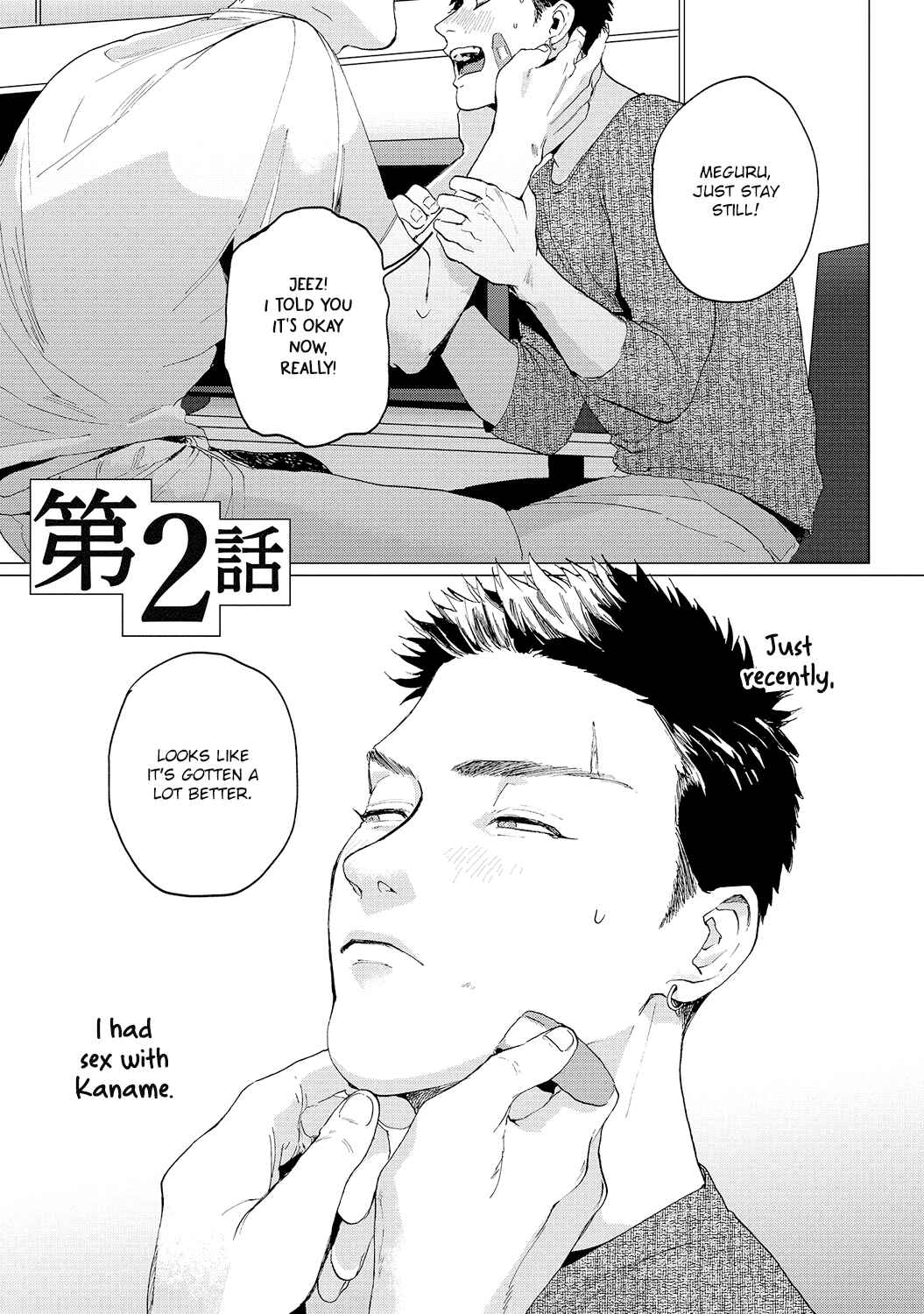 Page 2 Chapter 2 Bakana Inuhodo Itooshii
