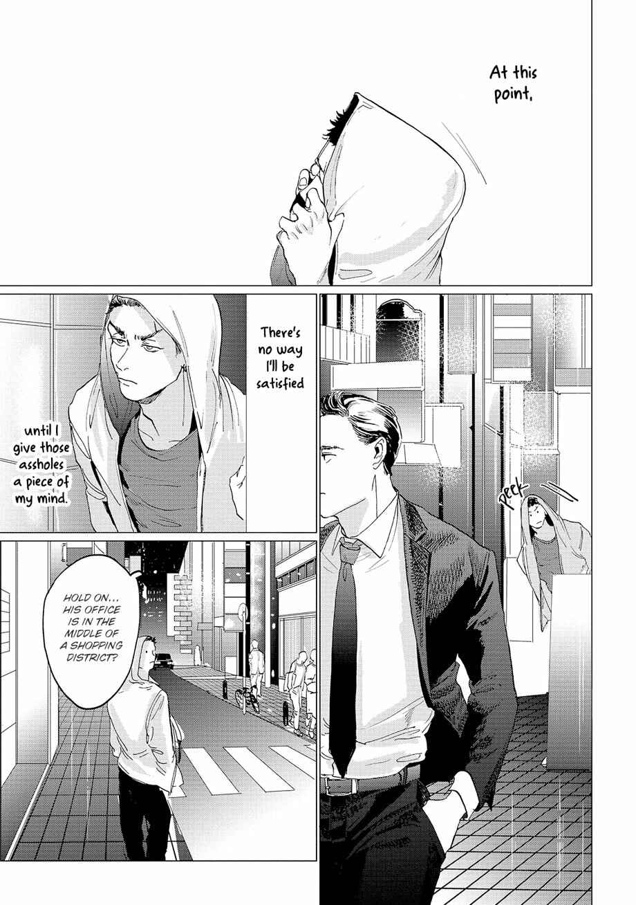 Page 16 Chapter 3 Bakana Inuhodo Itooshii