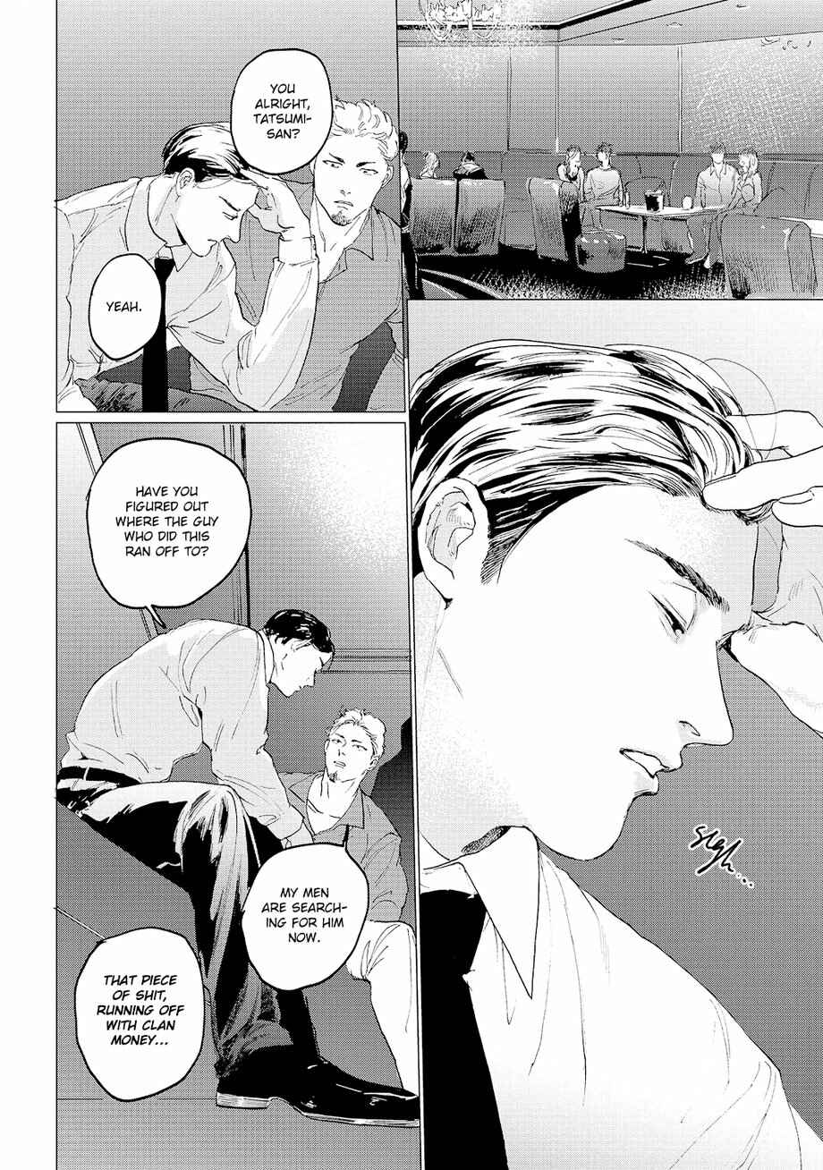 Page 7 Chapter 3 Bakana Inuhodo Itooshii