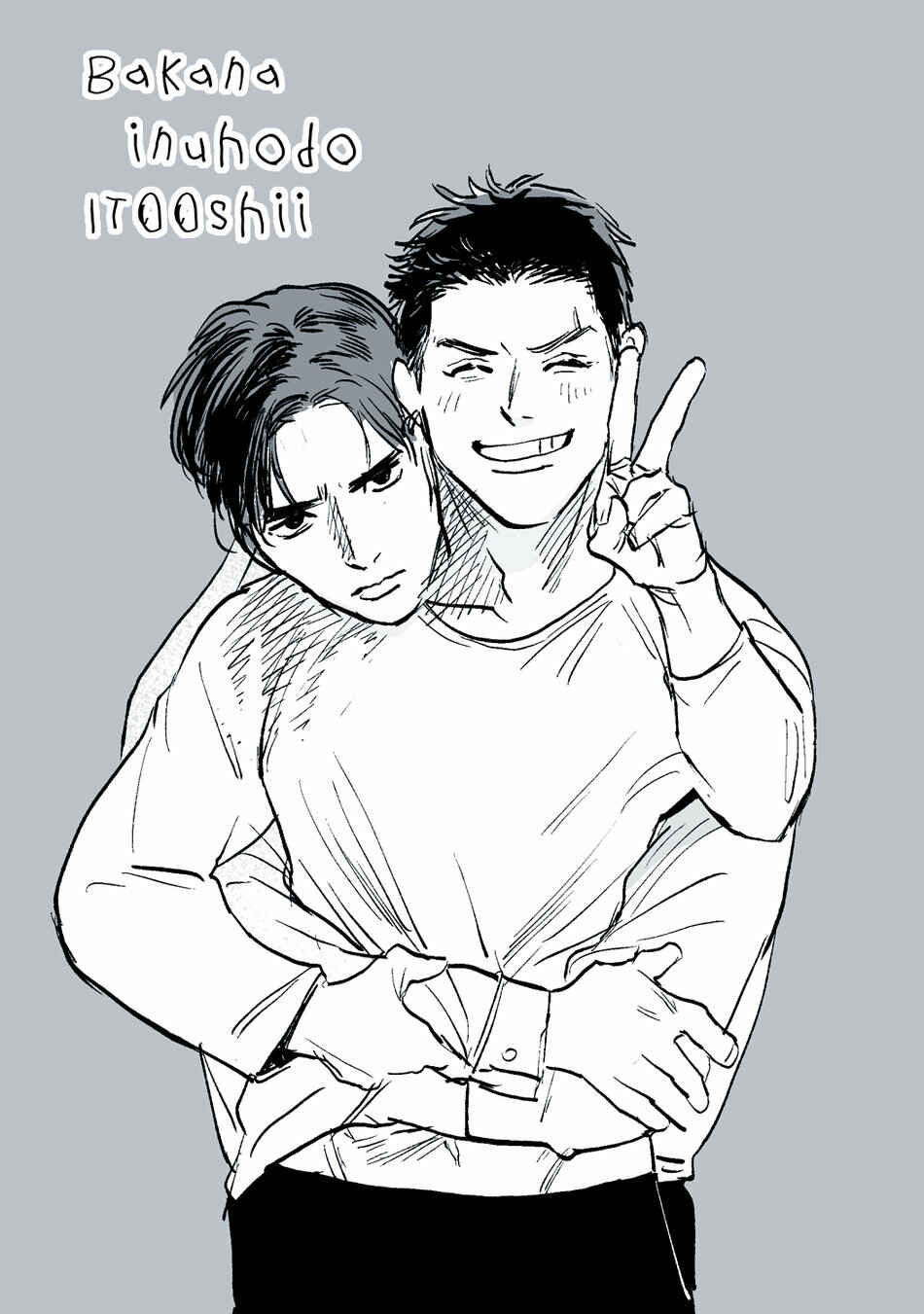 Page 1 Chapter 4 Bakana Inuhodo Itooshii