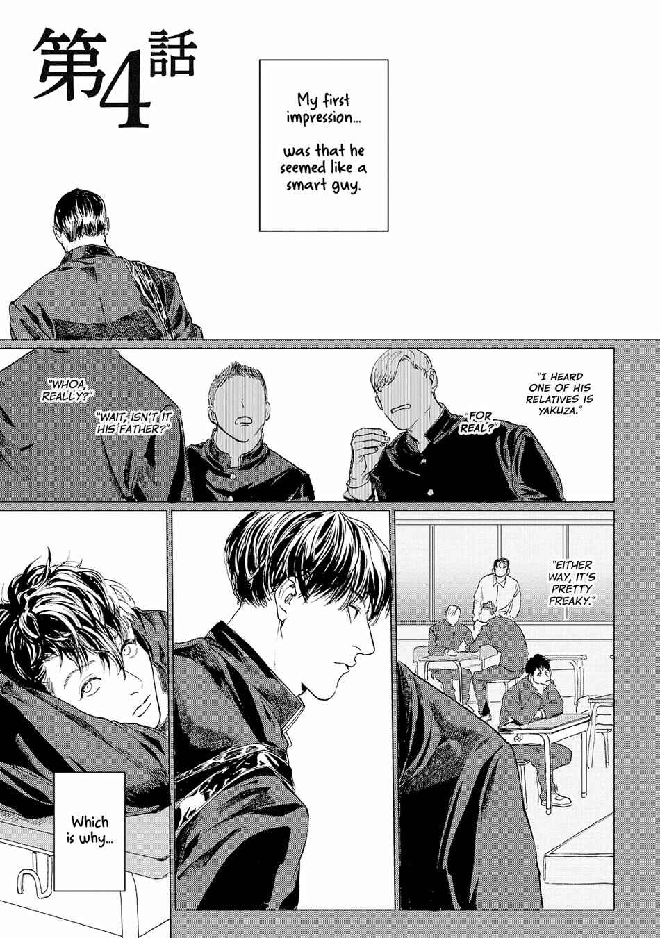 Page 2 Chapter 4 Bakana Inuhodo Itooshii
