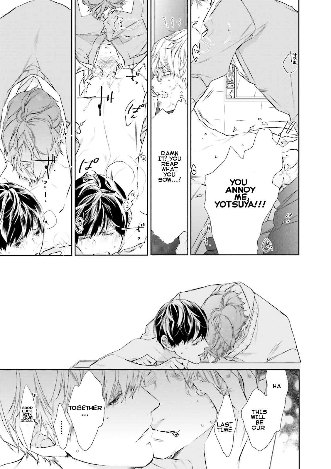 Page 19 Chapter 4 Seishun Danshi BL ~ Yokujou-Hen ~