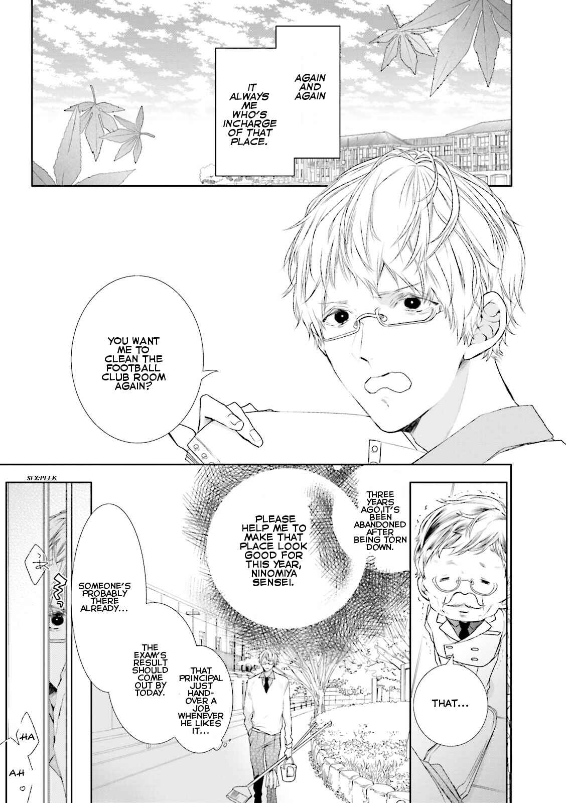 Page 5 Chapter 4 Seishun Danshi BL ~ Yokujou-Hen ~
