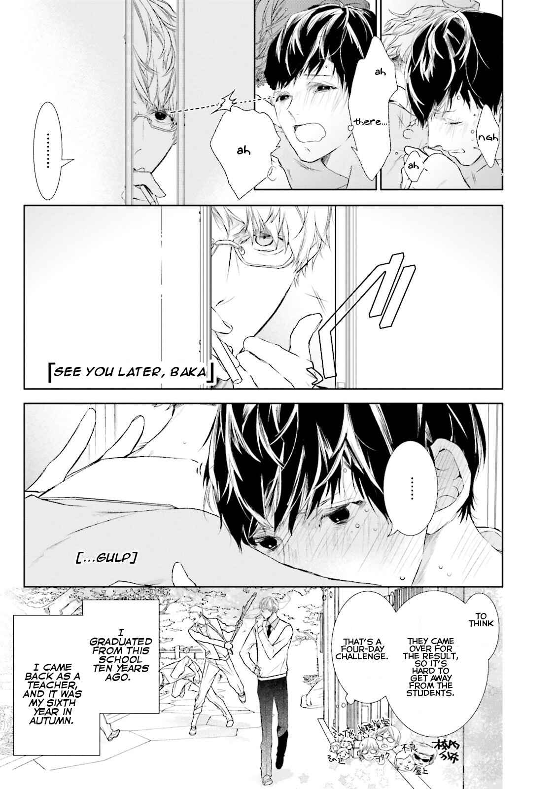 Page 7 Chapter 4 Seishun Danshi BL ~ Yokujou-Hen ~