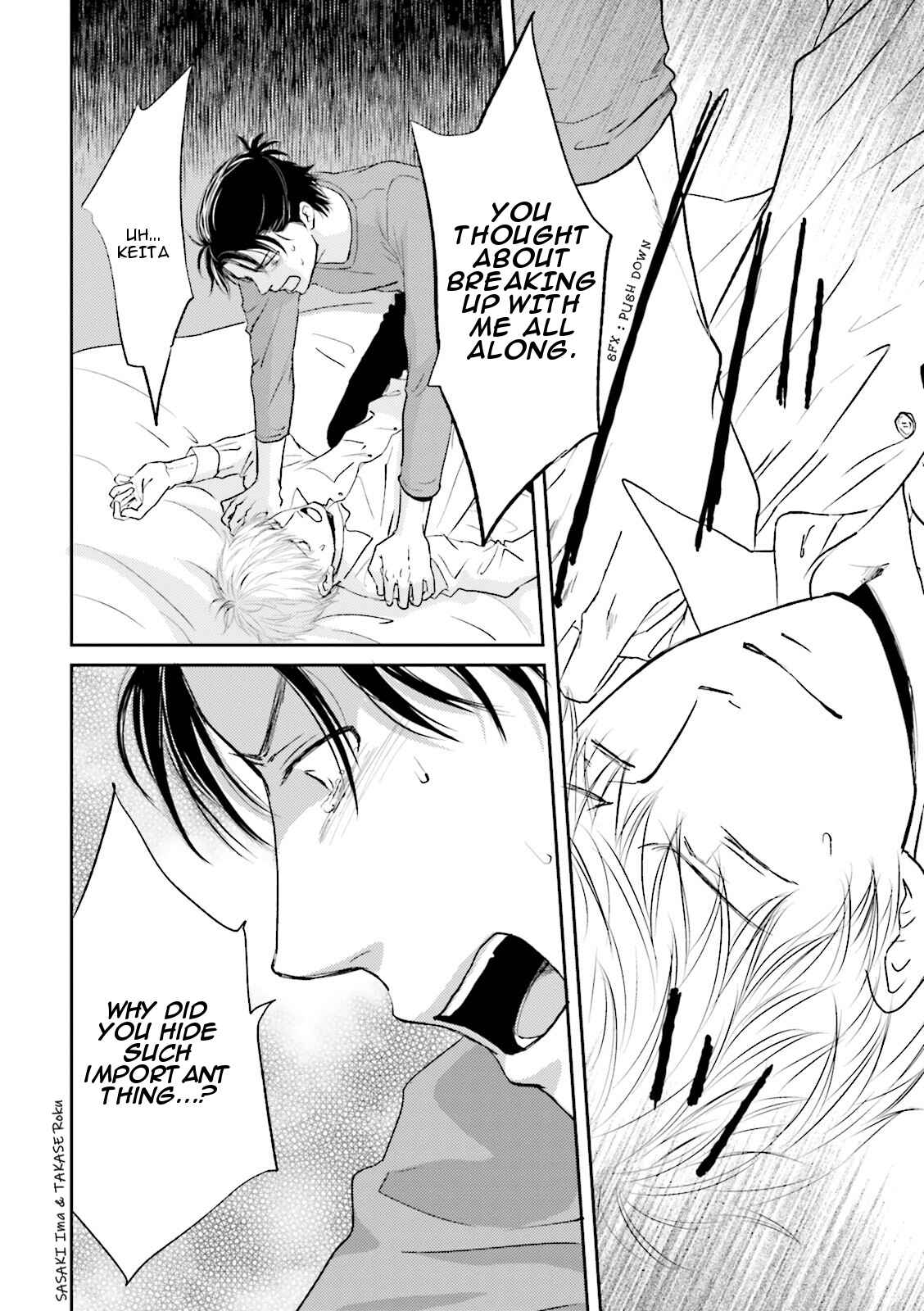 Page 15 Chapter 7 Seishun Danshi BL ~ Yokujou-Hen ~