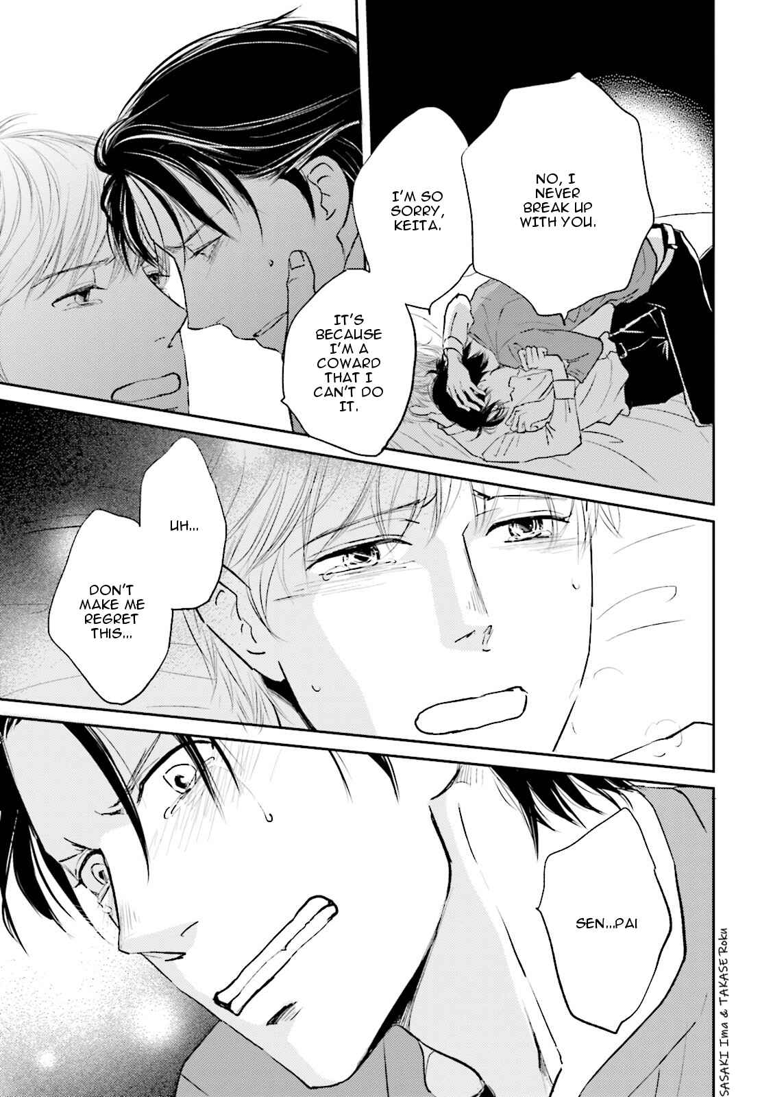 Page 16 Chapter 7 Seishun Danshi BL ~ Yokujou-Hen ~