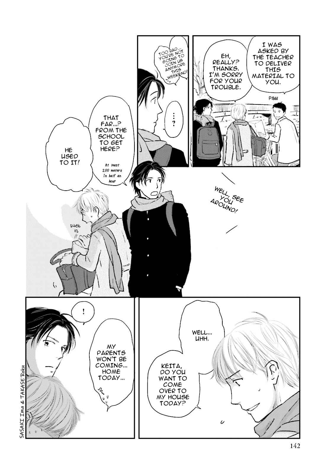 Page 7 Chapter 7 Seishun Danshi BL ~ Yokujou-Hen ~