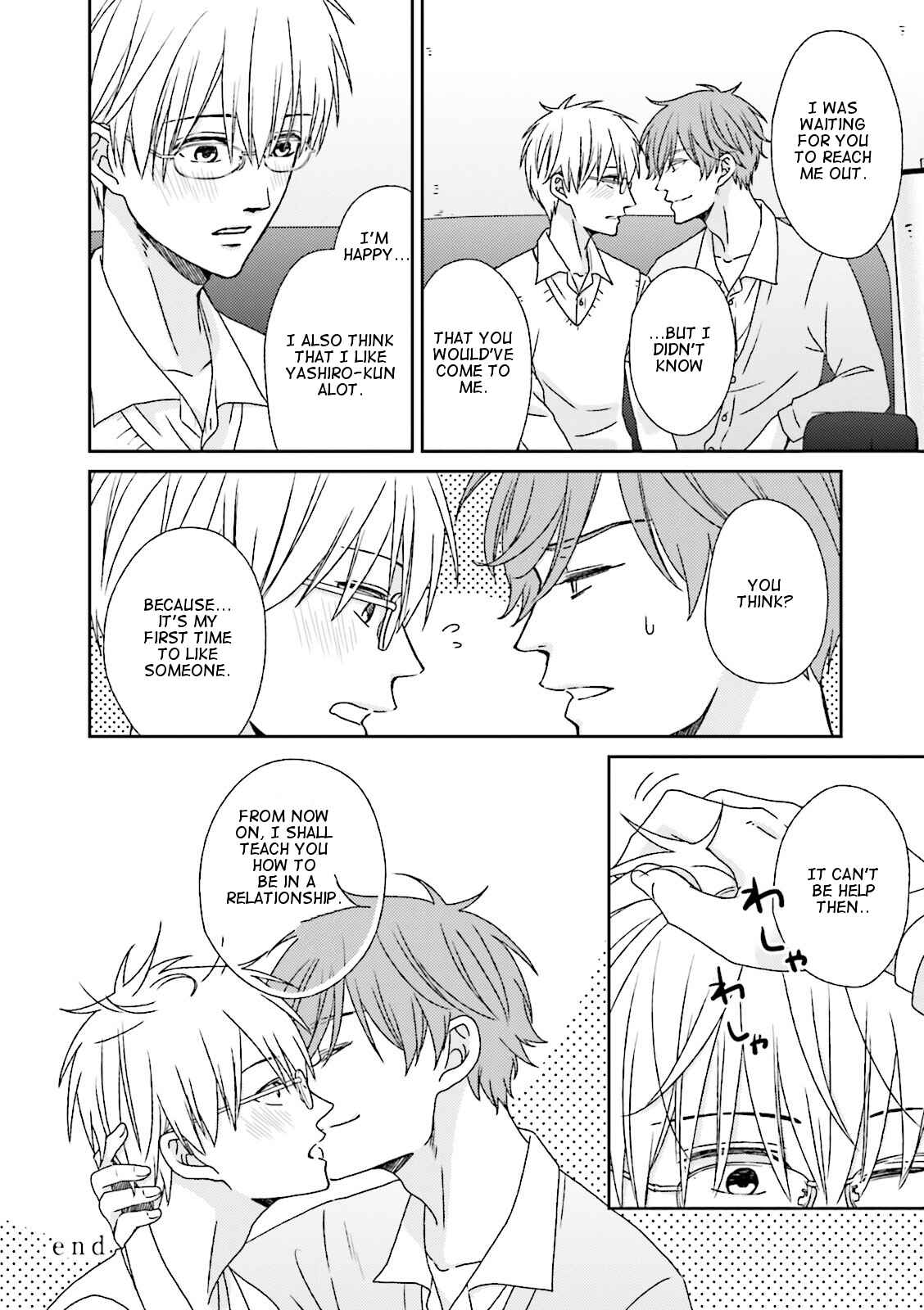 Page 19 Chapter 3 Seishun Danshi BL ~ Yokujou-Hen ~