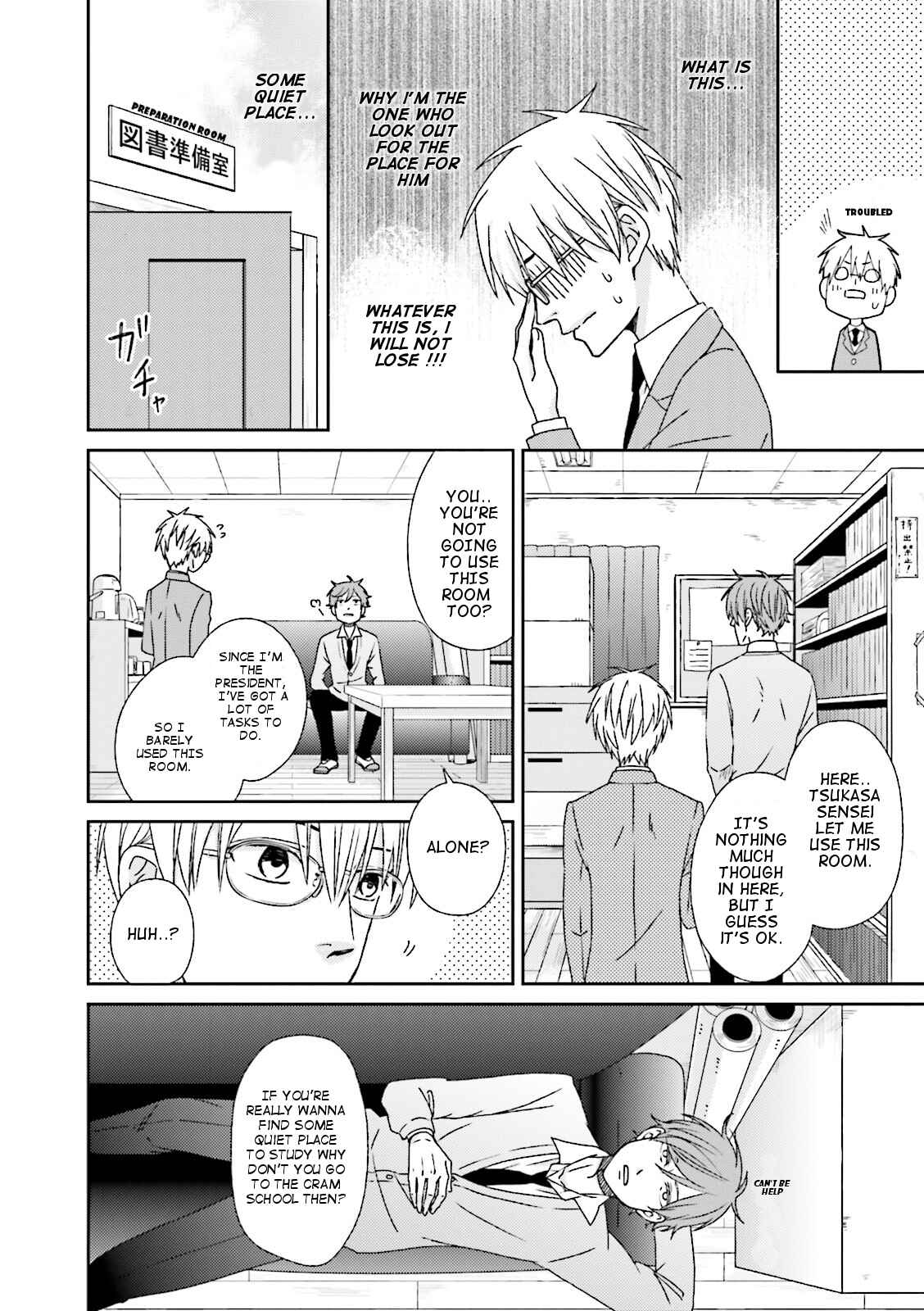 Page 9 Chapter 3 Seishun Danshi BL ~ Yokujou-Hen ~