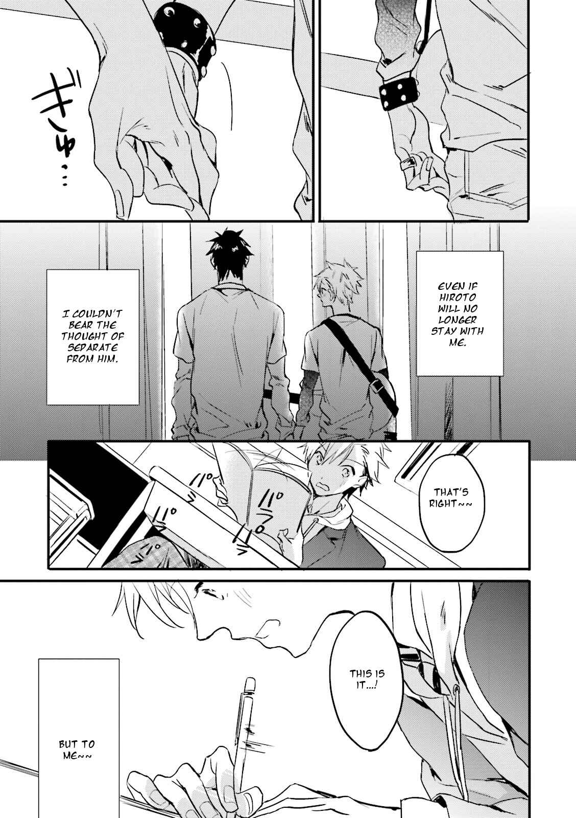 Page 19 Chapter 2 Seishun Danshi BL ~ Yokujou-Hen ~