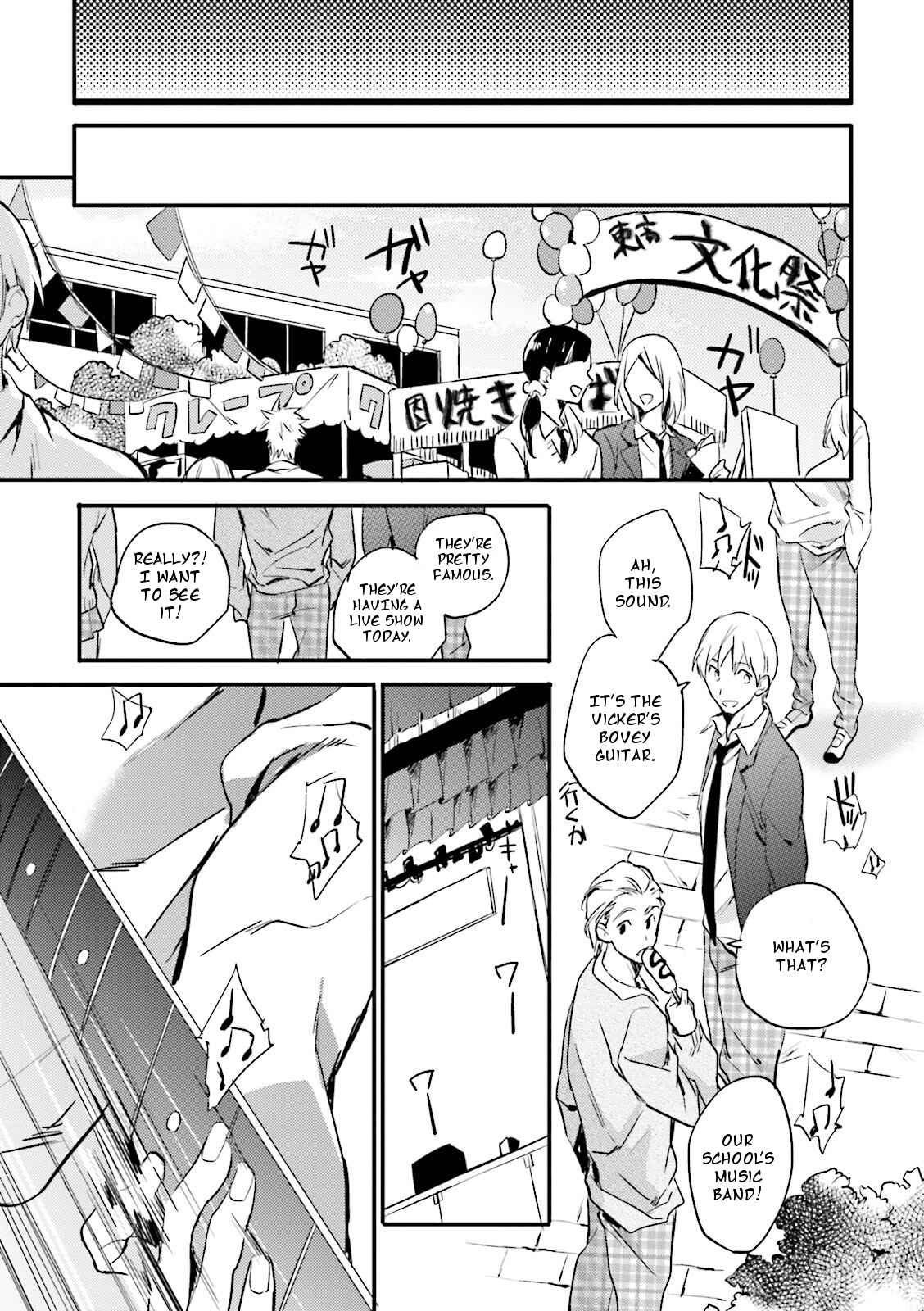 Page 21 Chapter 2 Seishun Danshi BL ~ Yokujou-Hen ~