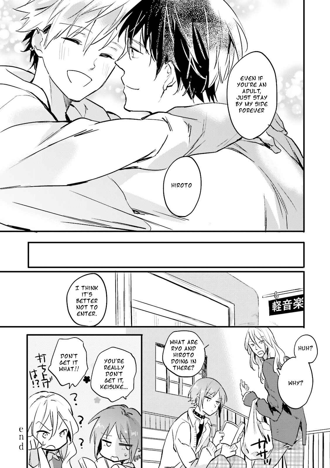 Page 31 Chapter 2 Seishun Danshi BL ~ Yokujou-Hen ~