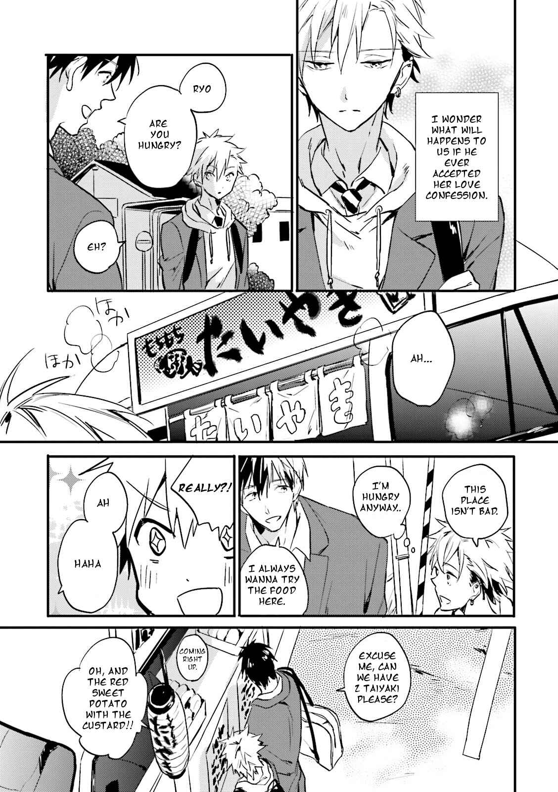 Page 9 Chapter 2 Seishun Danshi BL ~ Yokujou-Hen ~