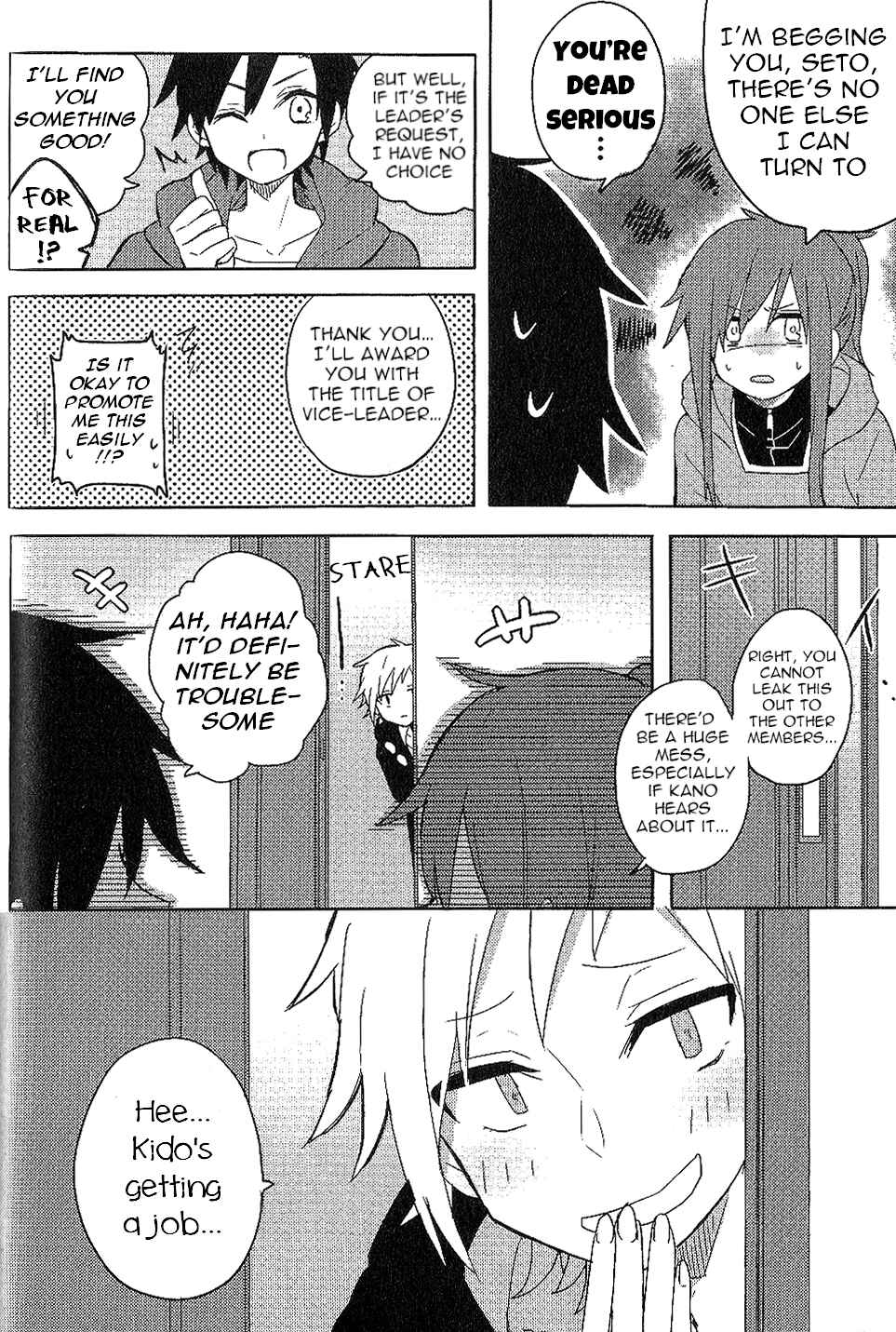 Page 4 Chapter 13 Kagerou Days Official Anthology Comic -BITTER-