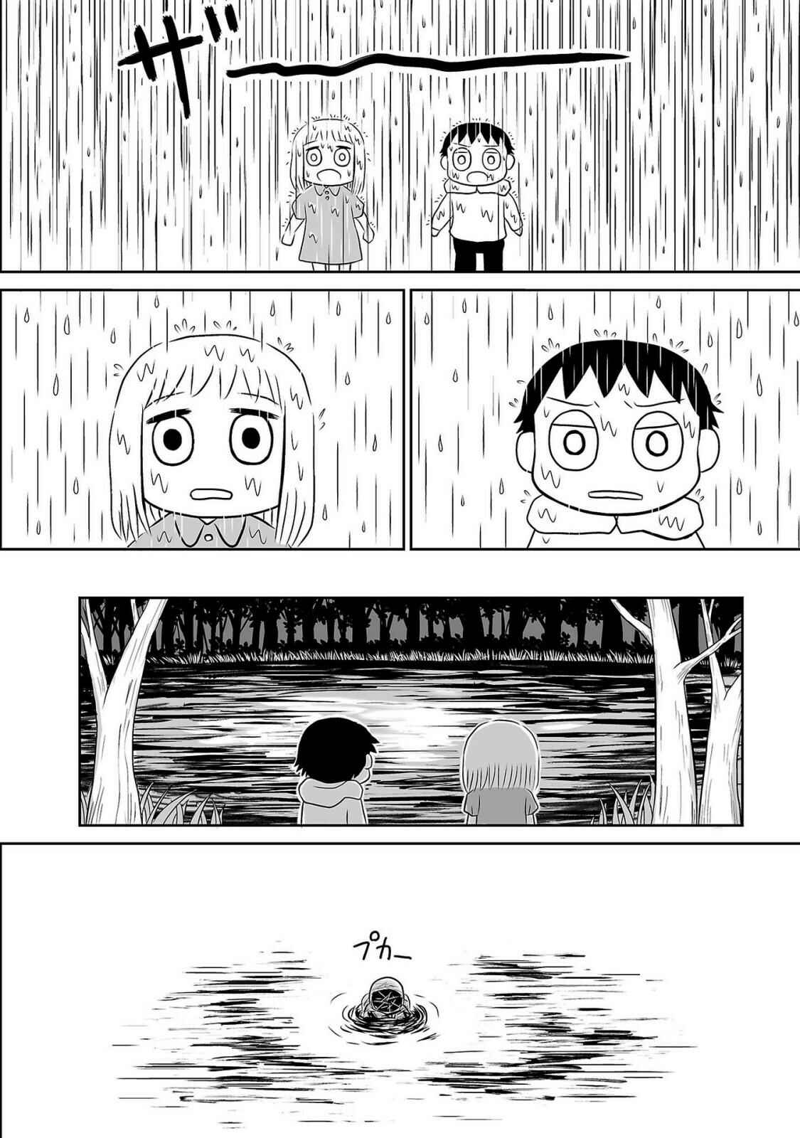 Page 16 Chapter 4 Ginga no Shinanai Kodomotachi e