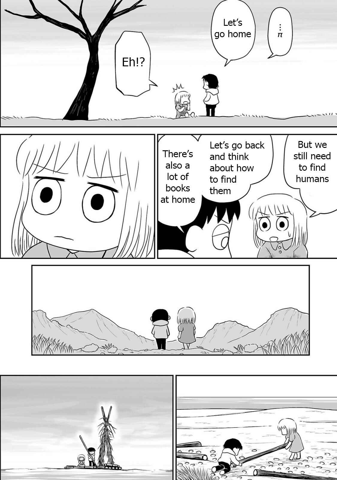 Page 4 Chapter 4 Ginga no Shinanai Kodomotachi e