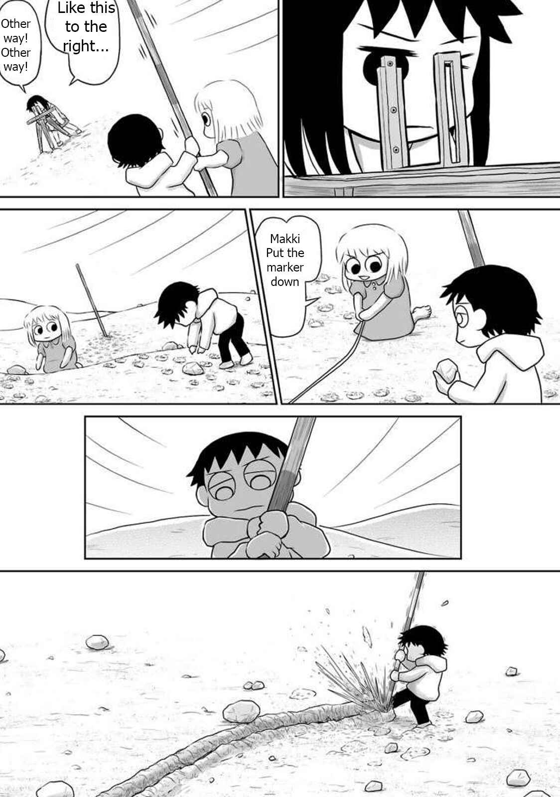 Page 23 Chapter 9 Ginga no Shinanai Kodomotachi e