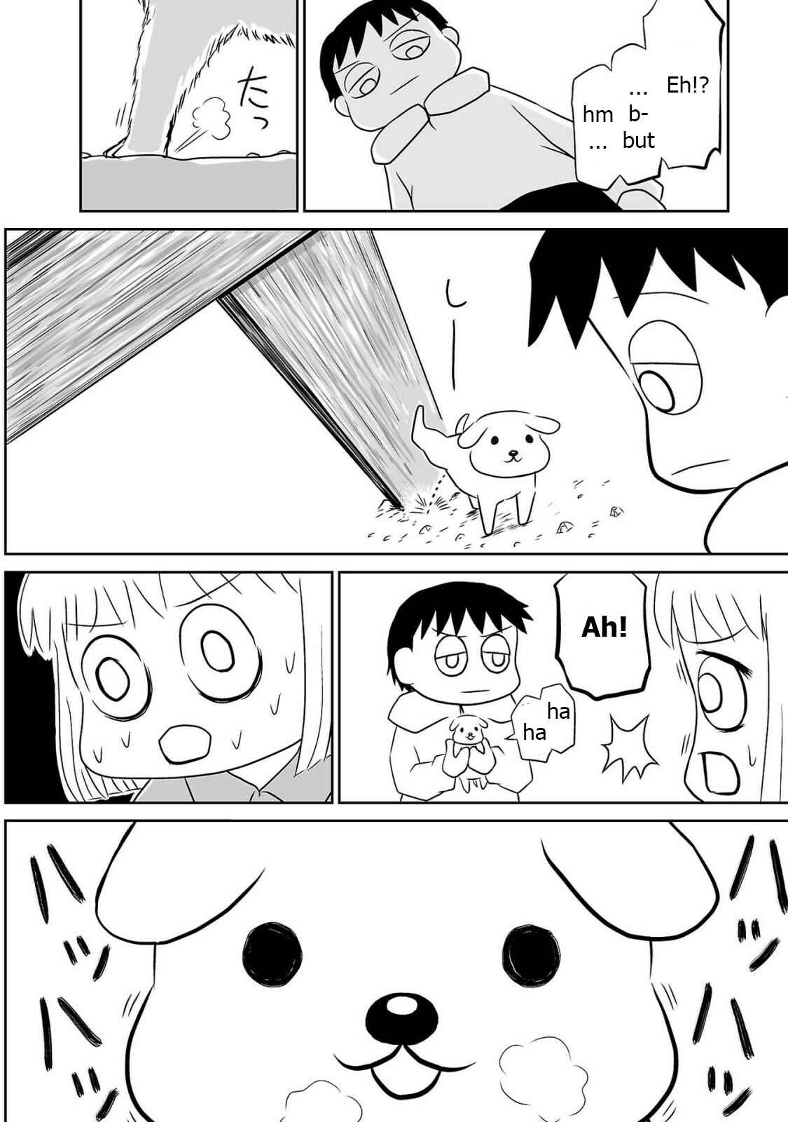 Page 12 Chapter 2 Ginga no Shinanai Kodomotachi e
