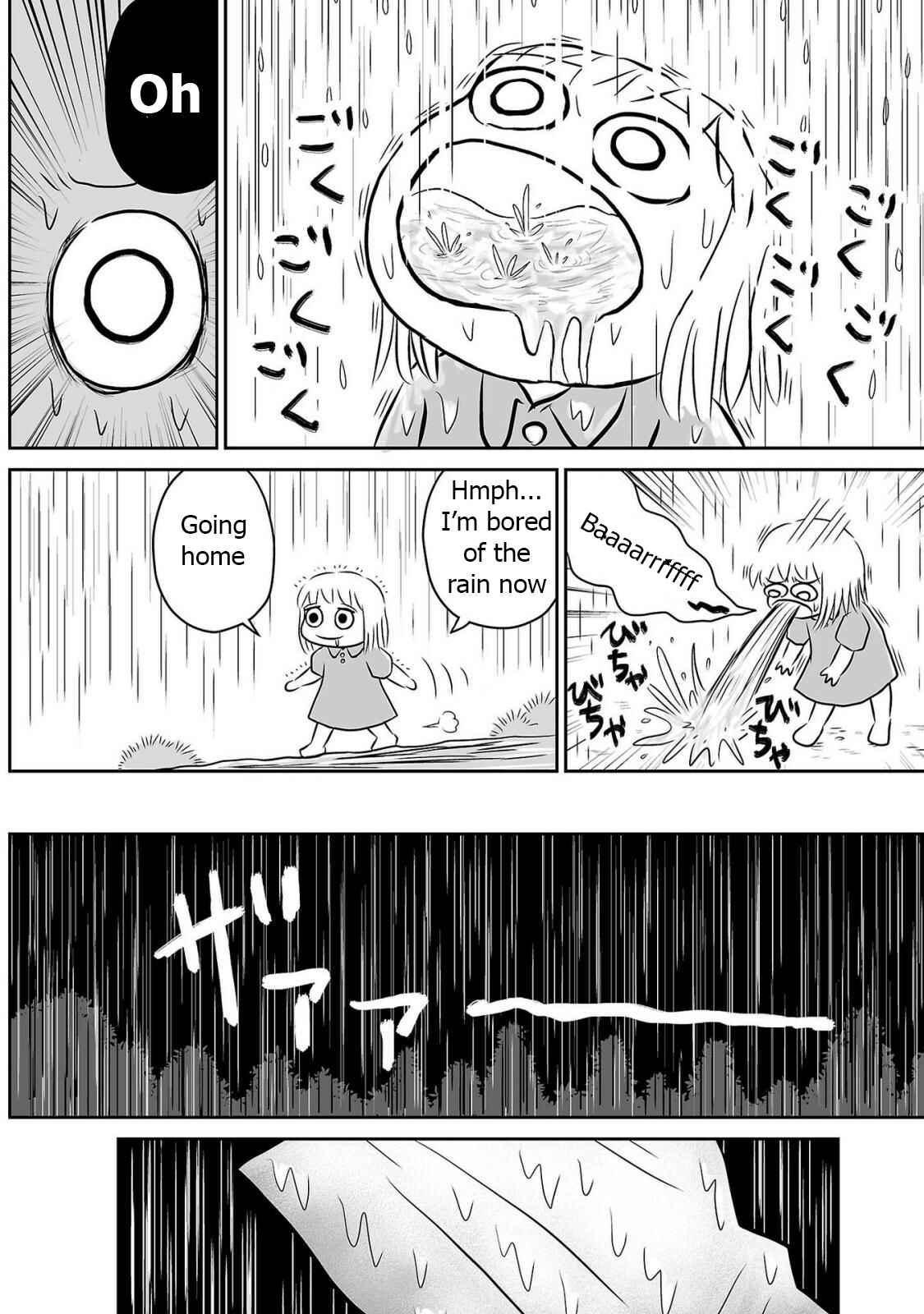 Page 2 Chapter 2 Ginga no Shinanai Kodomotachi e