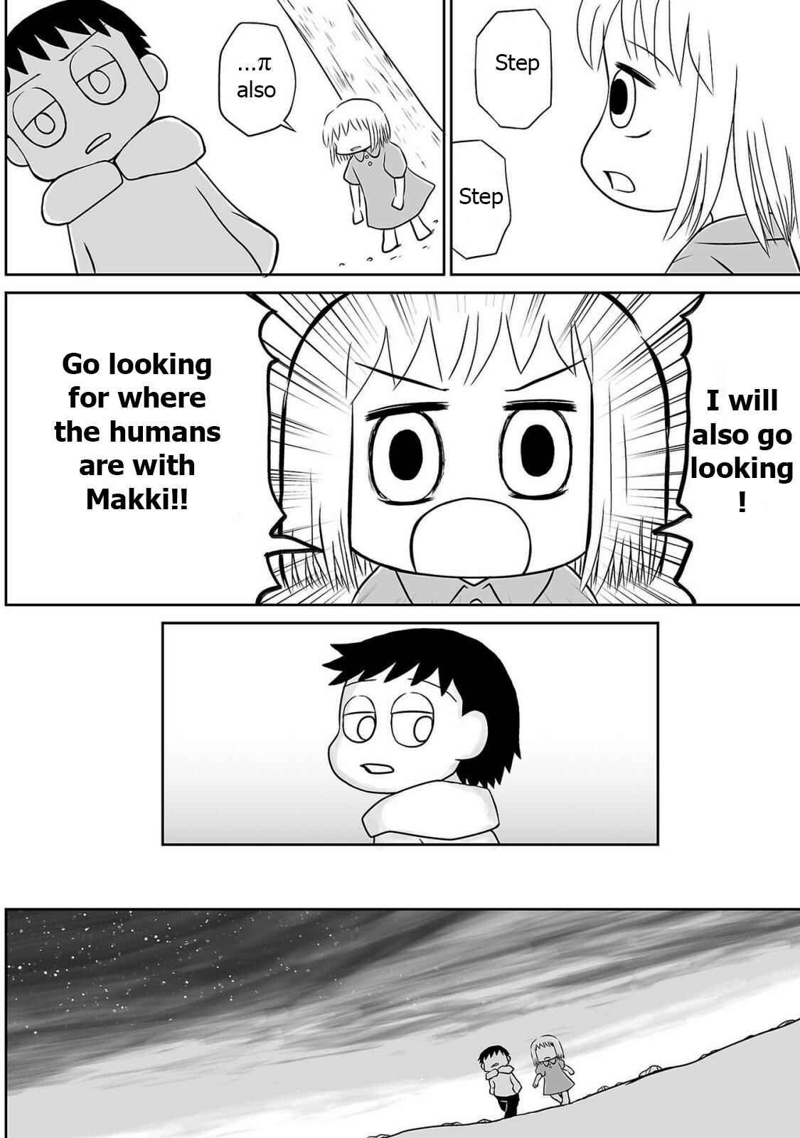 Page 24 Chapter 2 Ginga no Shinanai Kodomotachi e