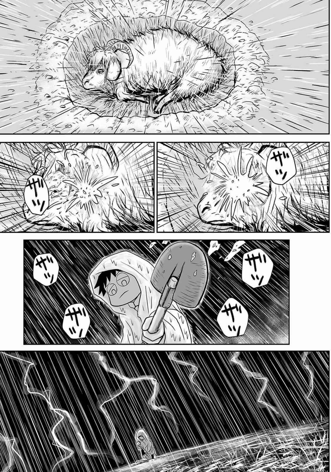 Page 3 Chapter 2 Ginga no Shinanai Kodomotachi e