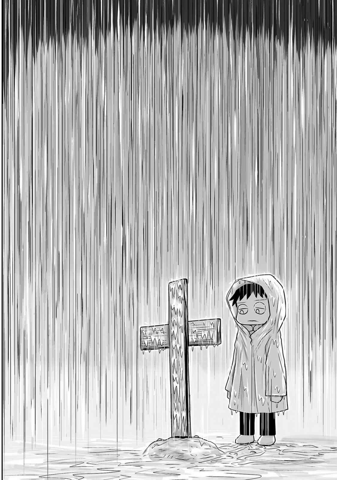 Page 4 Chapter 2 Ginga no Shinanai Kodomotachi e