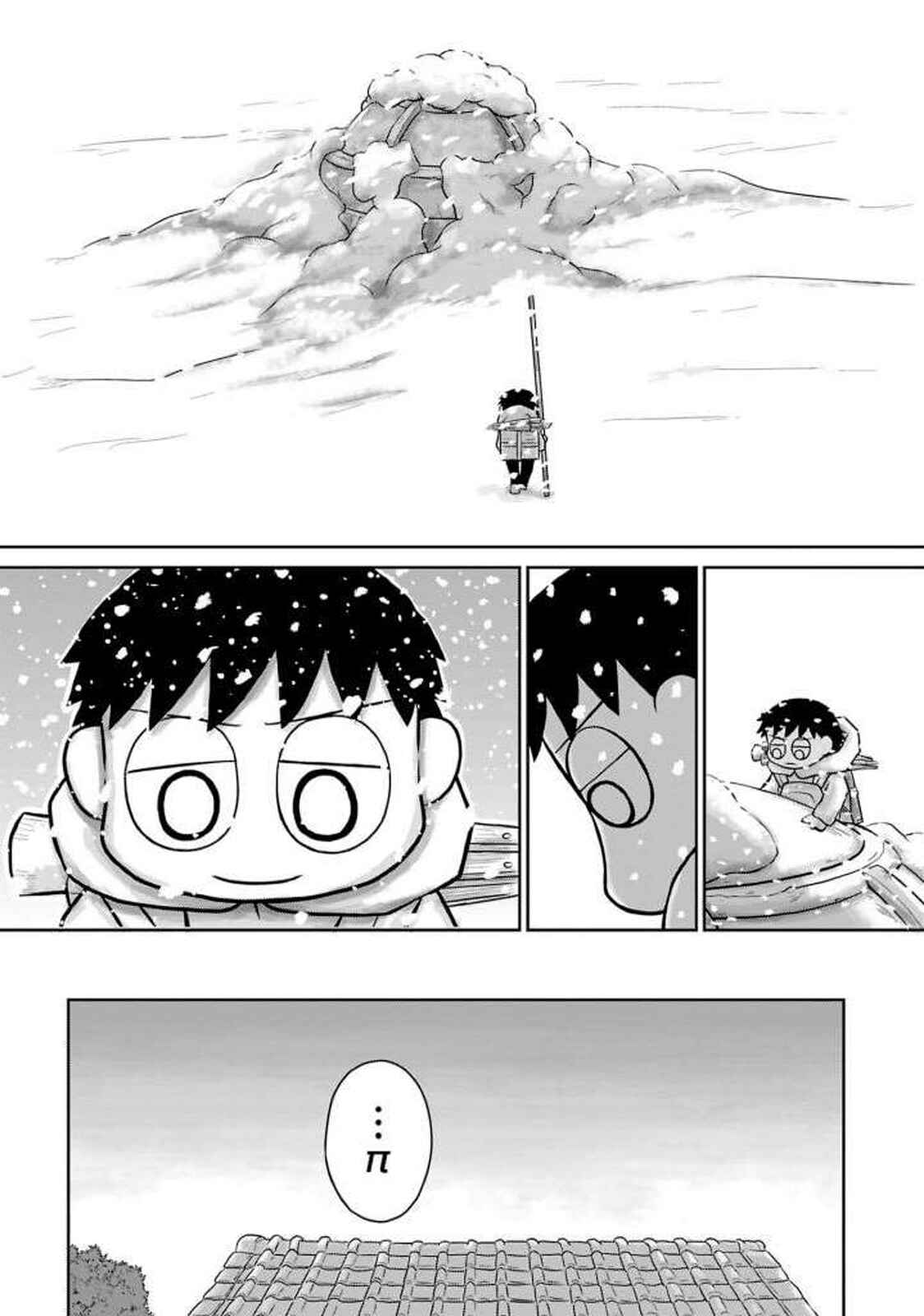 Page 11 Chapter 15 Ginga no Shinanai Kodomotachi e